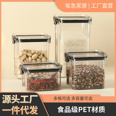 食品級透明プラスチック密封缶収納ケース角型厚手収納缶蓋付き五穀雑穀収納缶