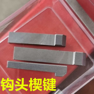 GB /T1565 ��Ʒ���^�I �h�^��Ш�I 45#��Ʒƽ�I  �����I ����ƽ�I
