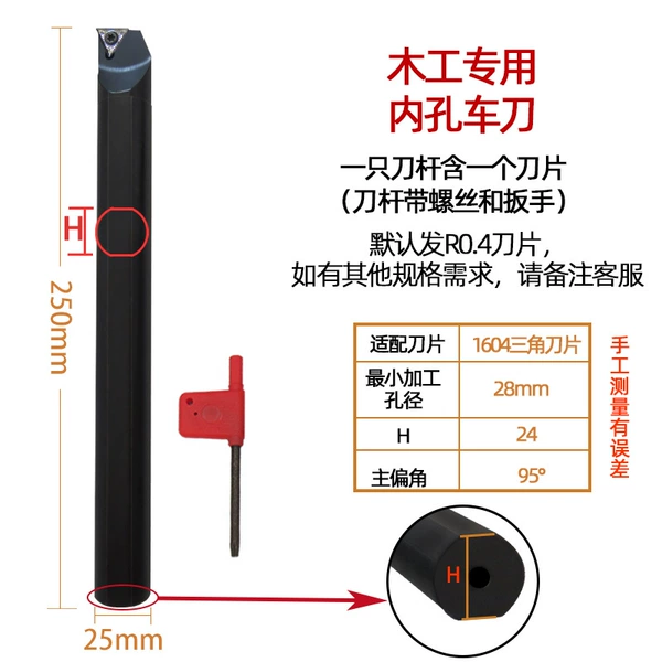 【Bond Knife Punch】Operation diameter ≥28mm Cutting rod length 250φ25+1604 Triangular blade 1 piece