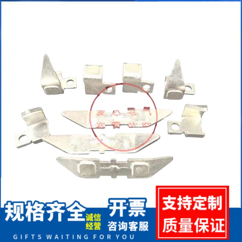 CT91-100/31 触头 1动触头 2静触头 厂家供应