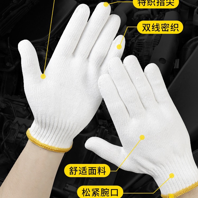 手套劳保耐磨工作秋冬加厚薄款白棉纱棉线防滑劳动男工地干活批发