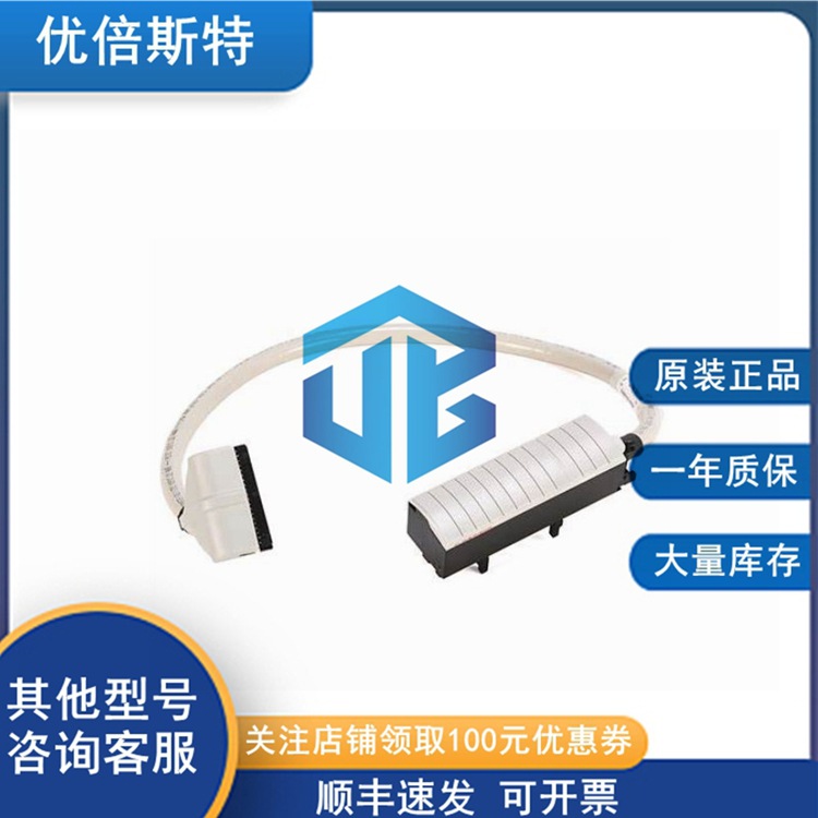 1794-CE1 罗克韦尔AB 线缆 I/O模块 电源输入输出模块