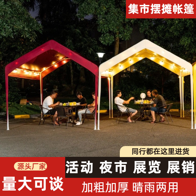 Thickened four-corner canopy 3x3 M tent outdoor awning folding rain-proof retractable umbrella stall four-leg awning