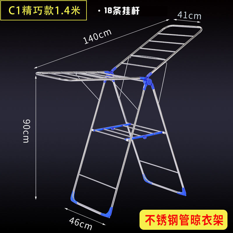 Percha de secado plegable interior y exterior de acero inoxidable balcón doméstico barra de ropa fresca colcha de secado para bebés