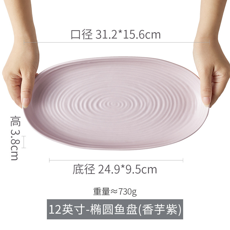 Platos, platos, vajilla de cerámica, platos de color bajo vidriado para el hogar de alta calidad, restaurantes B&B, platos y tazones de sopa comerciales, fábrica de origen