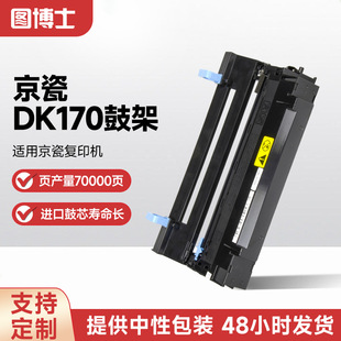 �m�þ���Dk170�׹�Fs-1320D/1370DN/P2035D/P2135DN�й�ĽM��