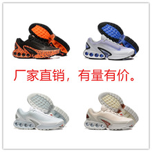 �羳Air Max Dn�ܲ�Ь�����e�r��͸����ĥ�����p��ȫ�ƚ�|����Ь