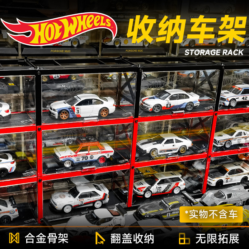Hot Wheels Official Authorized Display Storage Rack Alloy Material Display Box Domeka Minigt Hot Wheels Official Authorized Display Storage Rack Alloy Material Display Box Domeka Minigt