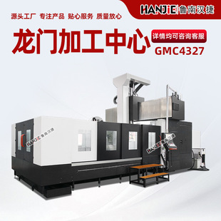 GMC4327���T㊴�����ʽ�������T�ӹ����Ķ����߾��ܔ������T㊴�