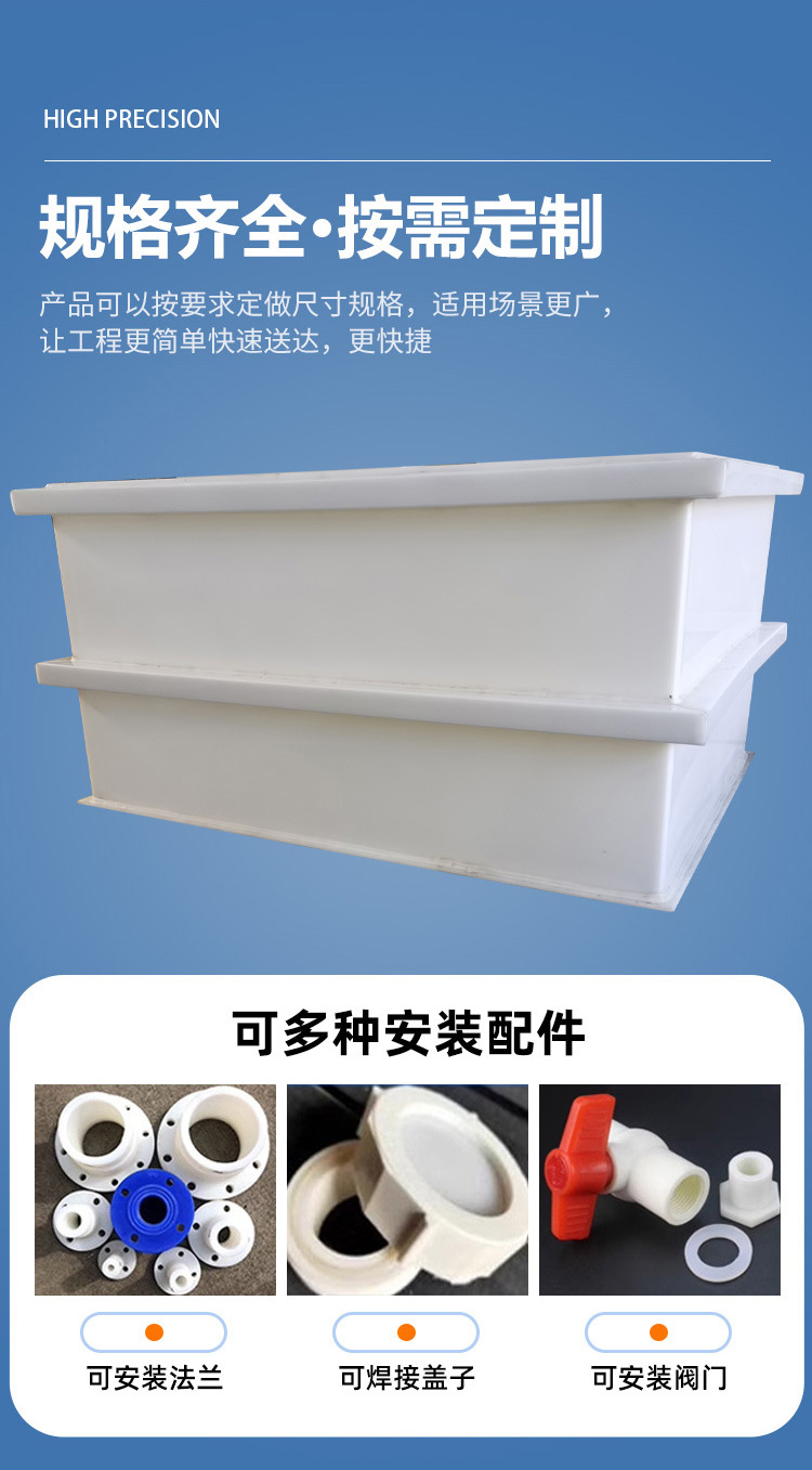 详情-焊接水箱_04.jpg