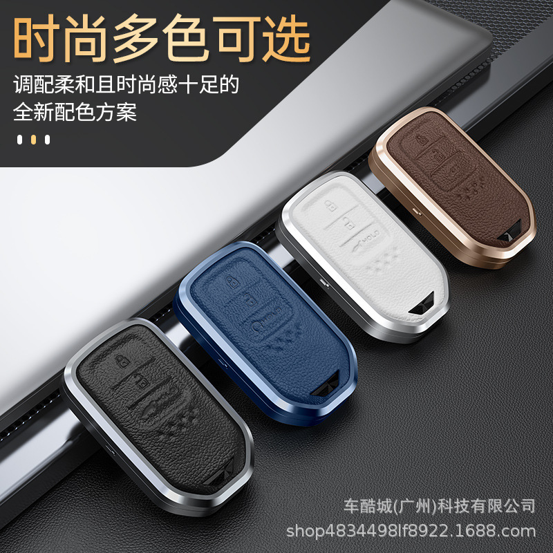 Suitable for Honda Civic Key Cover Xrv Accord Haoying Lingpai Binzhi Modified Crv Shell Jade Key Case Car Key