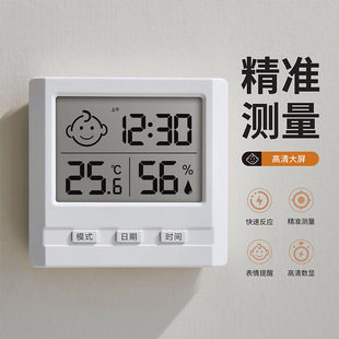 Electronic Thermometer Household Indoor Baby Room Digital Display High-Precision Temperature and Humidity Meter Dry Humidity Room Temperature Meter