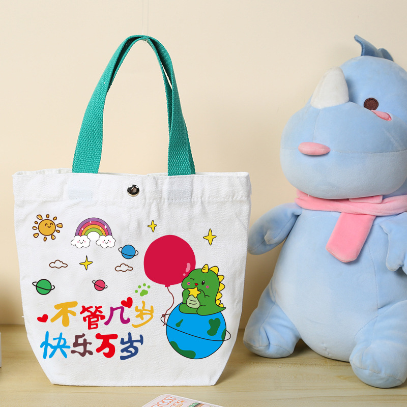Bolso de lona de recuerdo para niños Bolso de regalo de cumpleaños para niños de escuela primaria Bolso de regalo de regalo de jardín de infantes