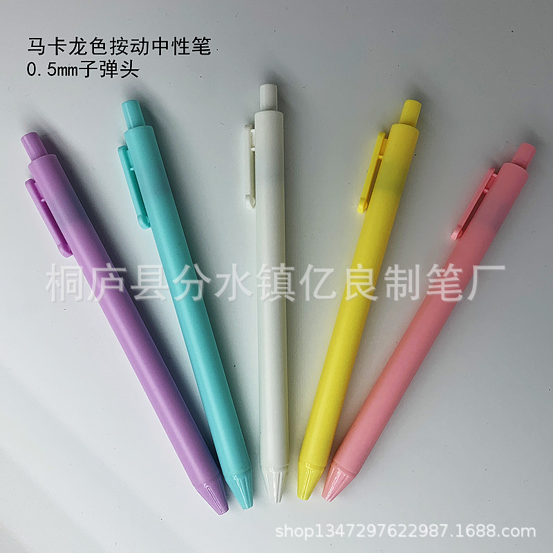 Bolígrafo de bolas esmerilado, bolígrafo neutro personalizado, bolígrafo neutro de color de plástico personalizado