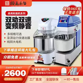 食品烘焙设备;烘焙烤盘;炊事设备