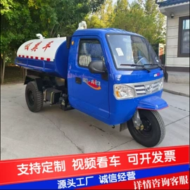 喷洒车;工程建筑机械;吸污车