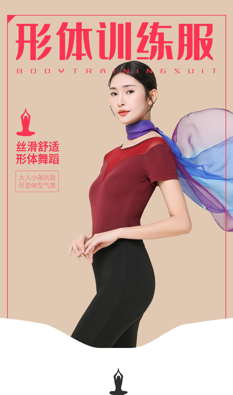 形体服详情页_01.jpg