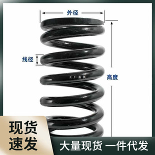 xl6z大弹簧 大压簧 压缩弹簧 爬梯压力弹簧 舞台弹簧 振动筛 拖车-阿里巴巴