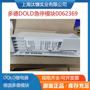 Explosions DOLD Dodd automatic controller 0061919 star order number application is widely negotiable