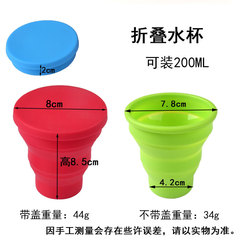 創意便攜摺疊杯硅膠水杯旅行戶外便攜式隨身硅膠壓縮伸縮杯耐高溫