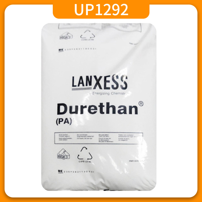 朗盛离子交换树脂UP1292MB 半导体级超纯水树脂 抛光混床树脂