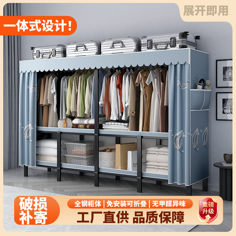 Folding Wardrobe, Portable No-Installation Wardrobe, Cabinet for Rental Apartments, Reinforced Bedroom Integrated Simple Fabric Wardrobe
