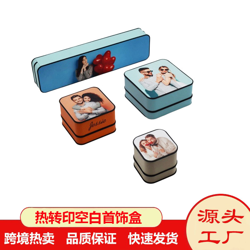 New Export Product Pet Blank Printing Sheet DIY Sublimation Pu Jewelry Box Heat Transfer Leather Jewelry Storage Box