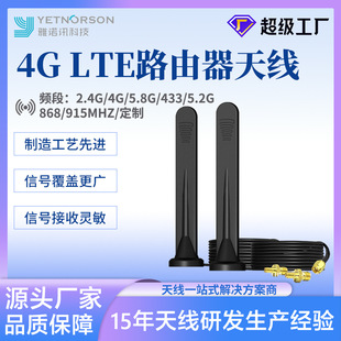 4G LTE·�������쾀���Ź̶��m�ø��N��ͥ·�������Q�����쾀