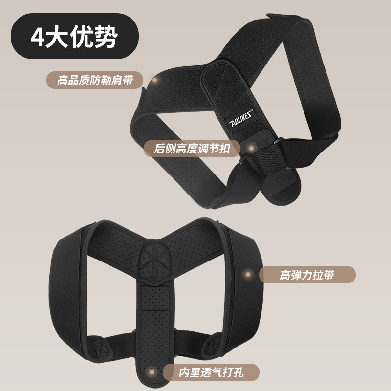 Cinturón de corrección de espalda cinturón de corrección de jorobada clavícula corrección de postura para adultos cinturón corrector de postura