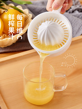 日本手动榨汁杯家用压榨橙子榨汁机手动柠檬压汁器便携果汁挤汁器