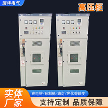 高压开关柜进出线中置柜环网柜移动式封闭10kv高压配电柜成套设备