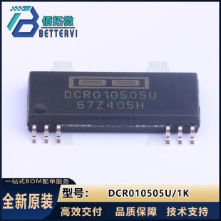 ԭbƷ(݃x)DCR010505U/1K  SOP-12-300mil DC-DCԴоƬ