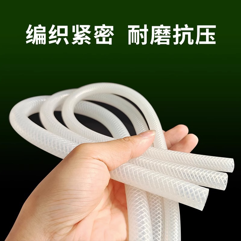 耐高温硅胶编织管食品级高压蒸汽网纹纤维软管加厚耐压防爆夹线管