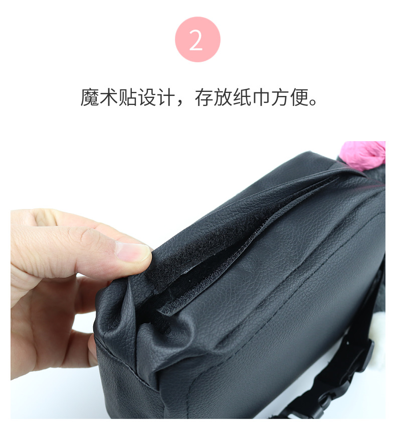 Car multi-function hanging trend pilot cool paper set tissue box bag car front and rear car supplies