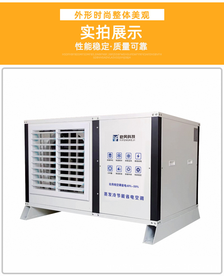 03-台州屹风科技有限公司详情页2_13.jpg