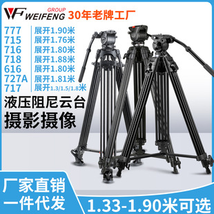 ����WF777/715/716/717/718/616/727A�X�Ͻ����_�� �_�ܱ�y
