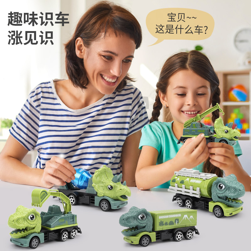 Dinosaurio de dibujos animados Ingeniería juguete para niños coche traje niño rompecabezas Tyrannosaurus excavadora coche grúa resistente a la caída