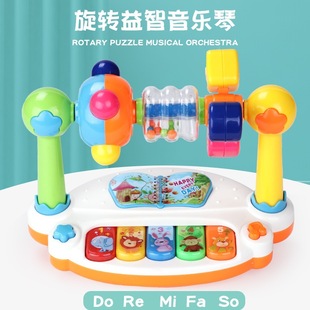 Cross-Border Educational Music Kingdom Baby Electronic Keyboard Toy Multi-Functional with Light Baby Early Education Singing Story