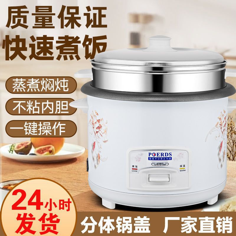 半球电饭锅家用小型四人电饭煲家用5人迷你1.5升多功能全自动包邮