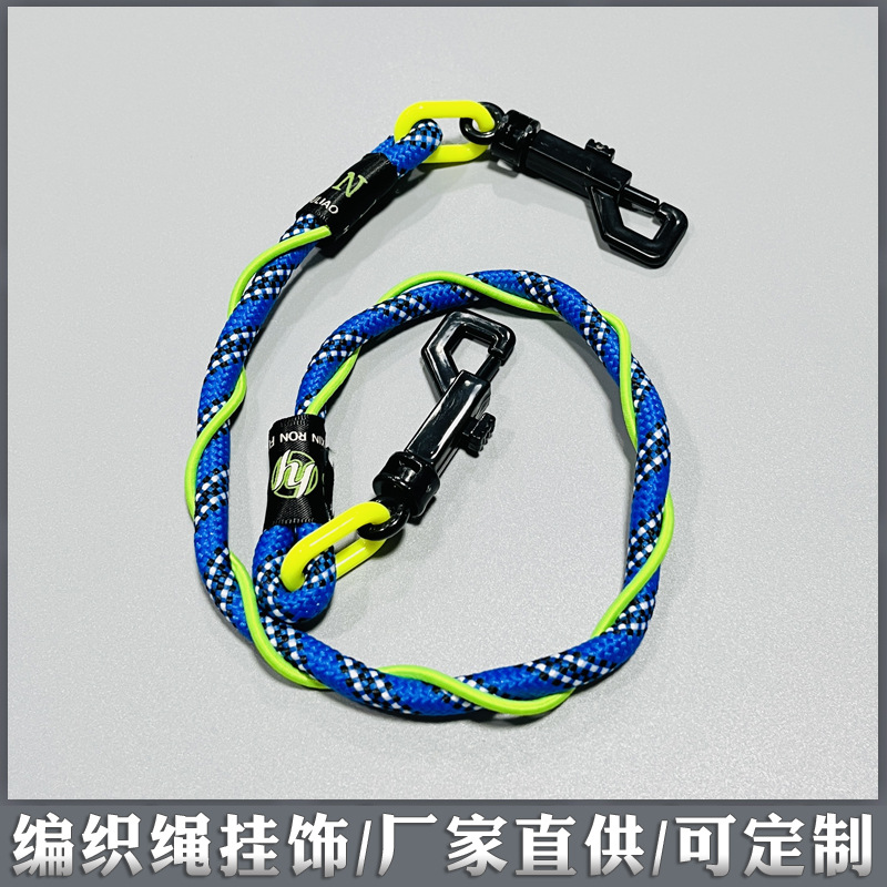 长款编织绳挂饰.jpg