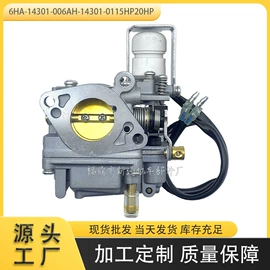 化油器;其他发动系统;摩托车配附件