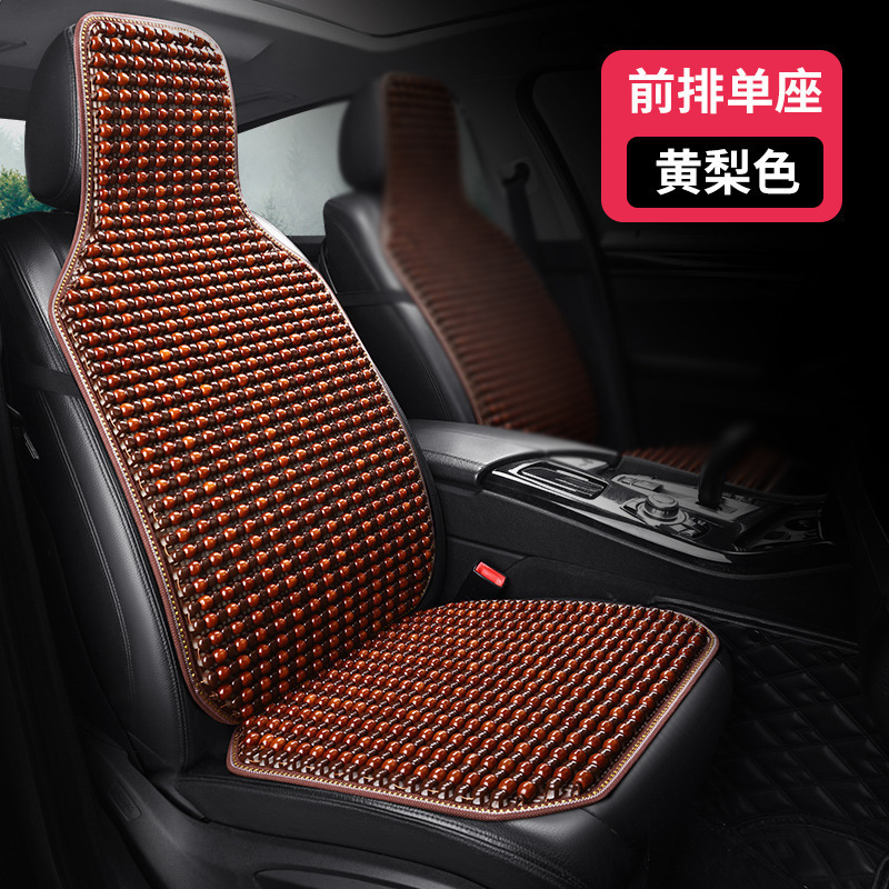 通気性のある木製ビーズシートクッションマット、オールシーズンユニバーサルカーシートクッション、夏用クールマット、一体型大型トラック、夏用換気|undefined