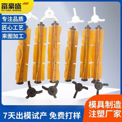 Avtomobil hissələri qəlibləri Manufacturing and Production of Plastic Parts