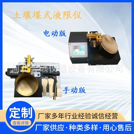 其他仪器仪表;沥青试验仪器;恒温试验设备