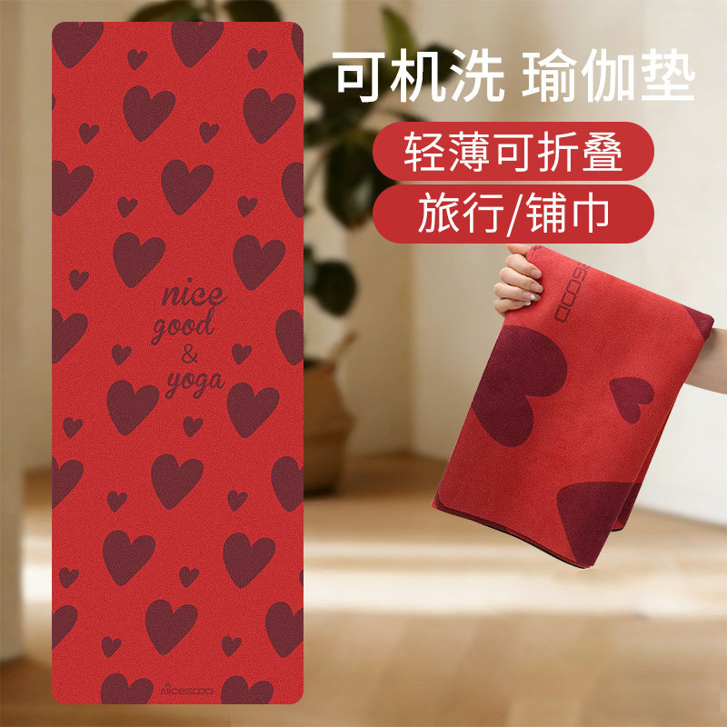 Travel Yoga Mat, Portable Sweat-Absorbent Non-Slip Towel, Foldable Natural Rubber Soundproofing Lightweight Fitness Mat Travel Yoga Mat, Portable Sweat-Absorbent Non-Slip Towel, Foldable Natural Rubber Soundproofing Lightweight Fitness Mat