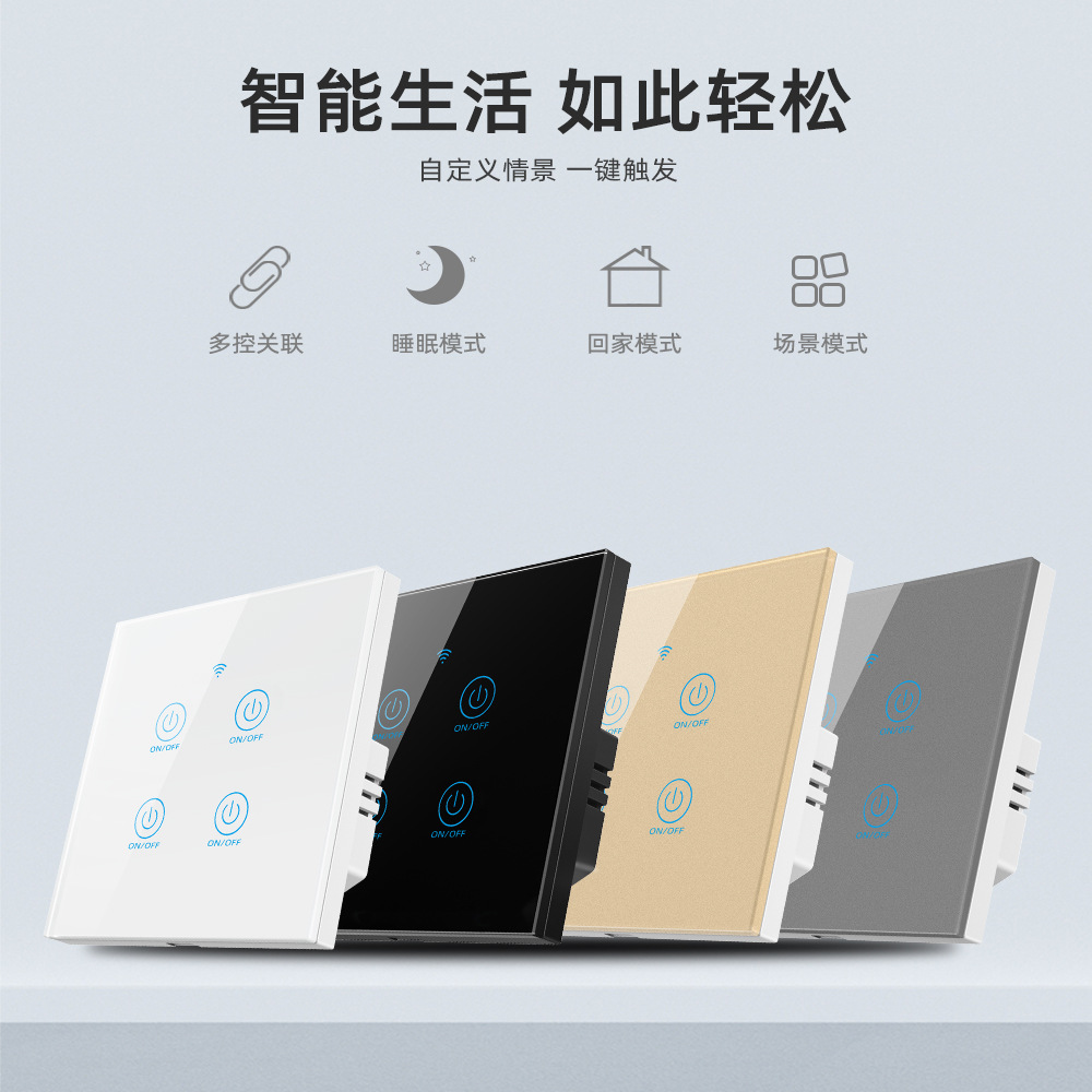 Doodle Smart APP Remote Control Timer Scene Linking Touch Switch 4-Channel Live-Neutral