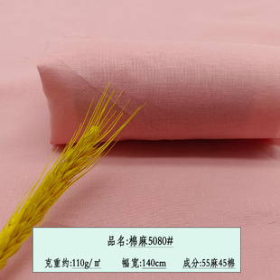 �F؛55*45 ���޲���110g�͹Ł�����ɫ�B��ȹ ���e��ͯ�b���� ����