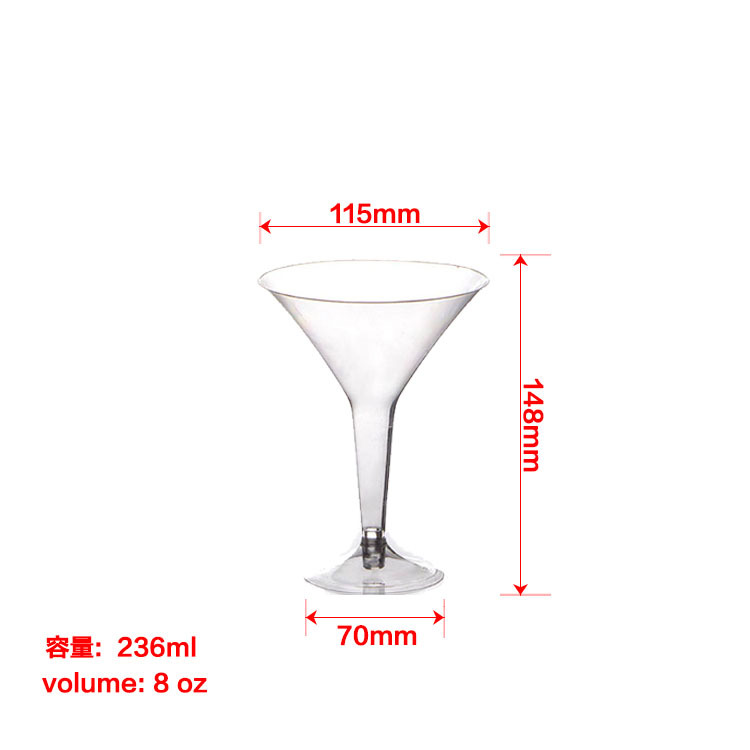 ps一次性硬塑料马天尼玛格丽塔杯