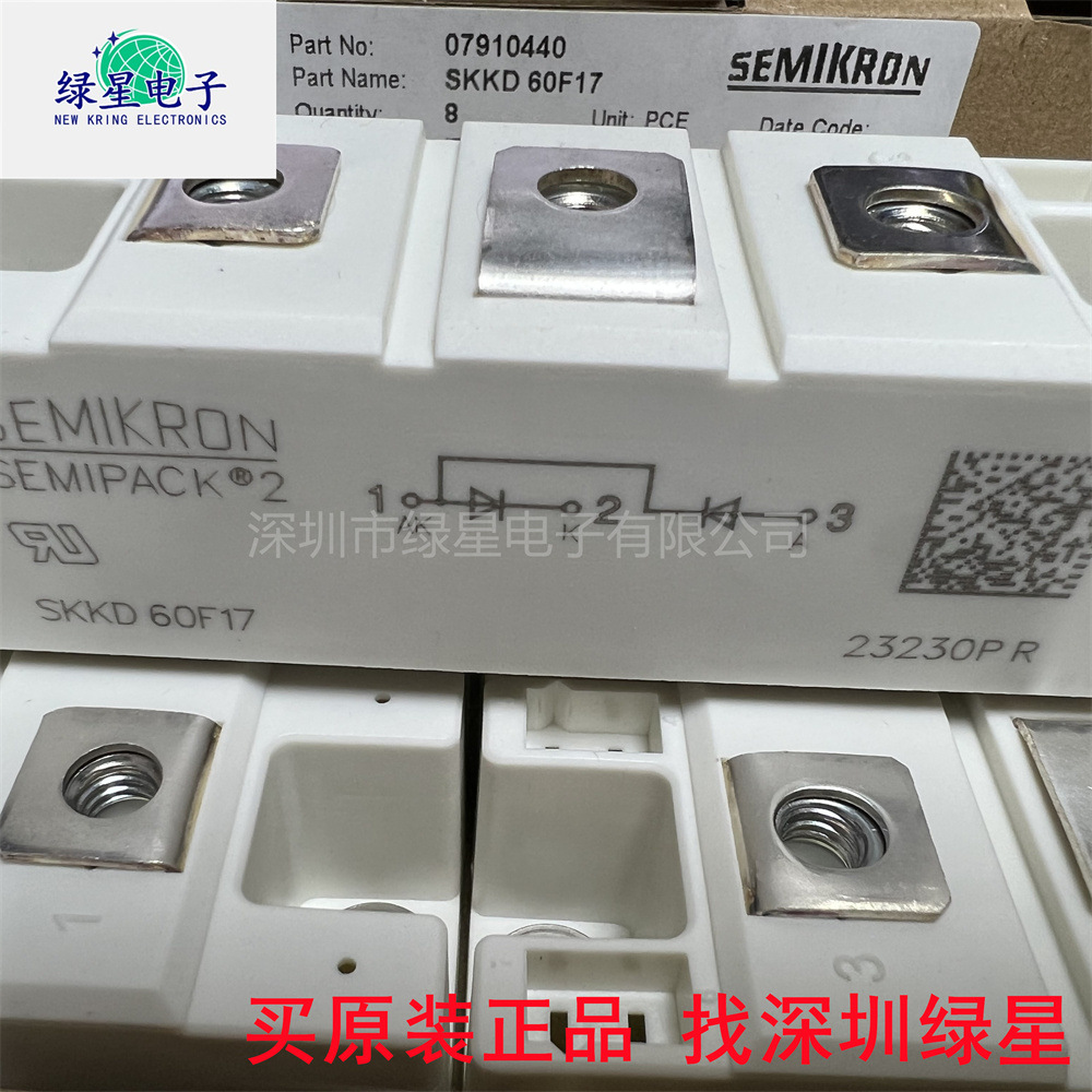 全新原装SKKD60F17 现货价优 欢迎来电咨询订购 可开票