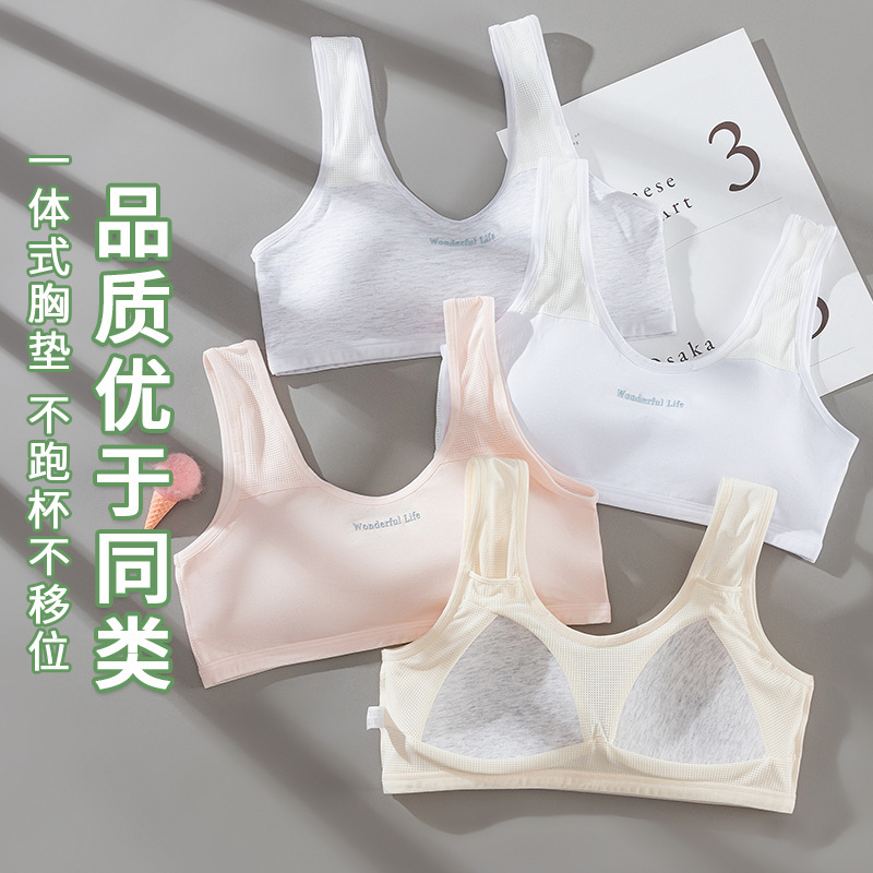 Girls' Bras for Junior High School Students, Breathable Bras for High School Students, Developmental Period Underwear for Older Girls, Teenage Sports Vests Girls' Bras for Junior High School Students, Breathable Bras for High School Students, Developmental Period Underwear for Older Girls, Teenage Sports Vests